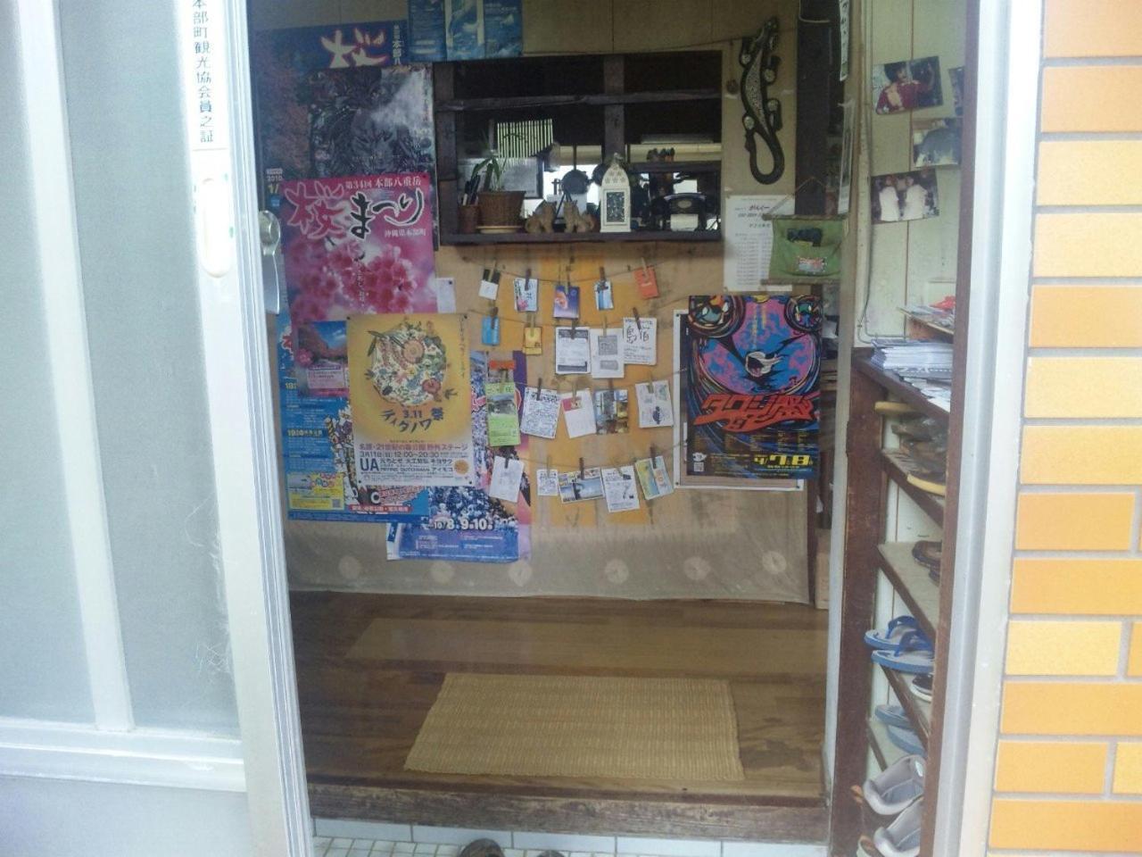 오키나와 모토부 게스트하우스 외부 사진