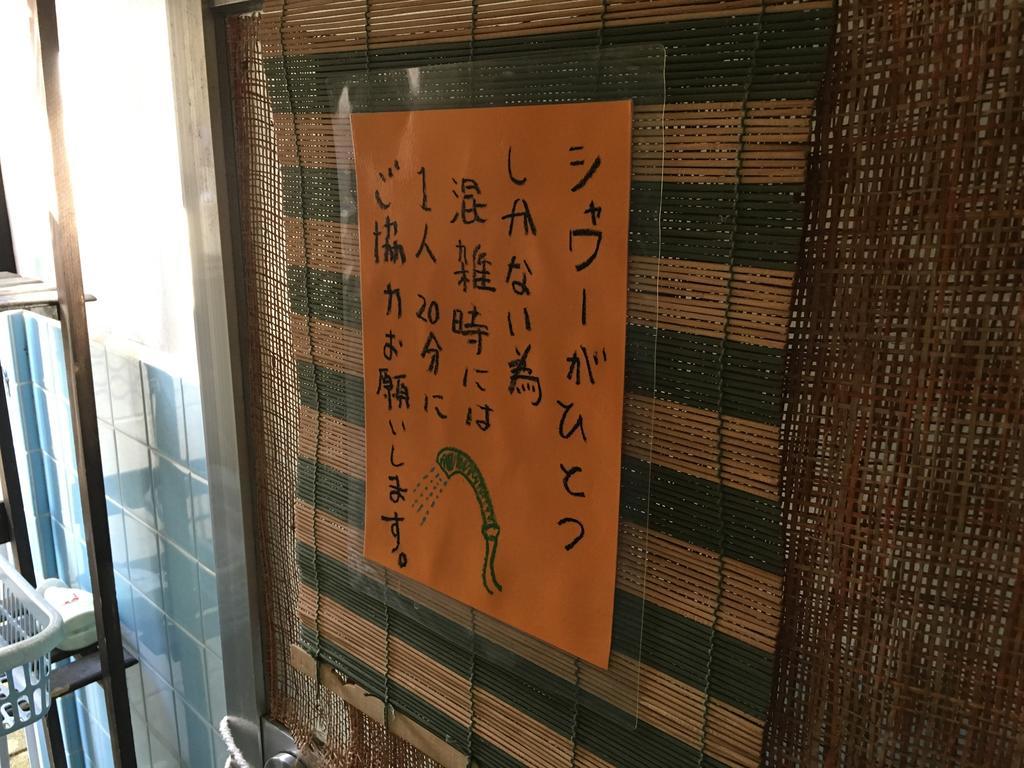 오키나와 모토부 게스트하우스 외부 사진